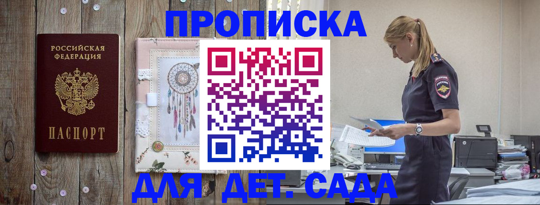 форма 3 в Сергаче